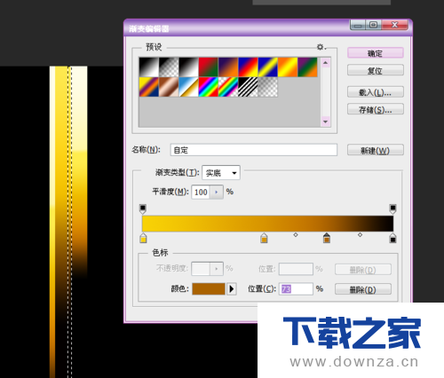 ps打造出金黄色光芒效果的放射图案的操作步骤截图