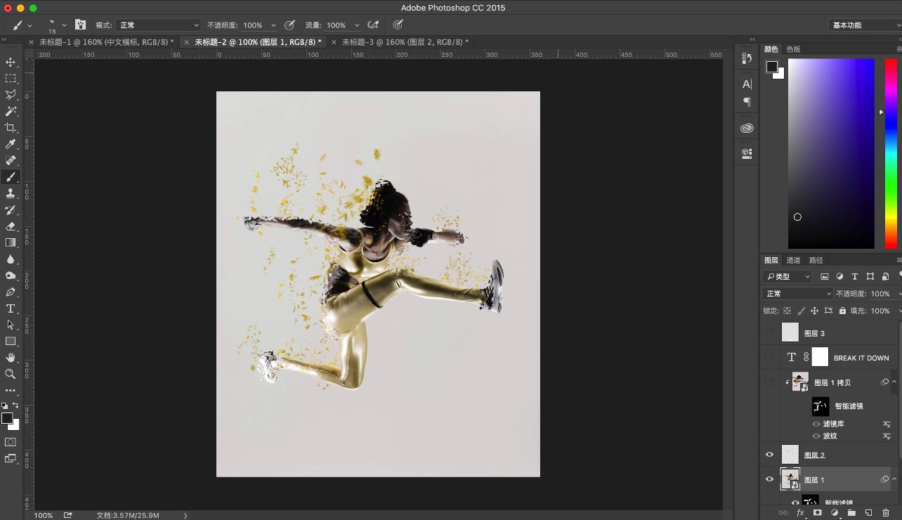 ps制作出人物碎片效果的详细教程截图