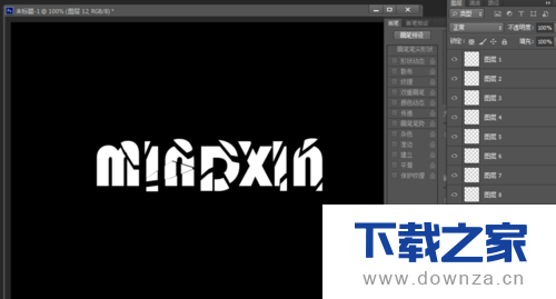Photoshop设计出破碎立体酷字体效果的操作过程截图