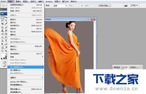 利用PS制作出破碎效果的操作教程截图