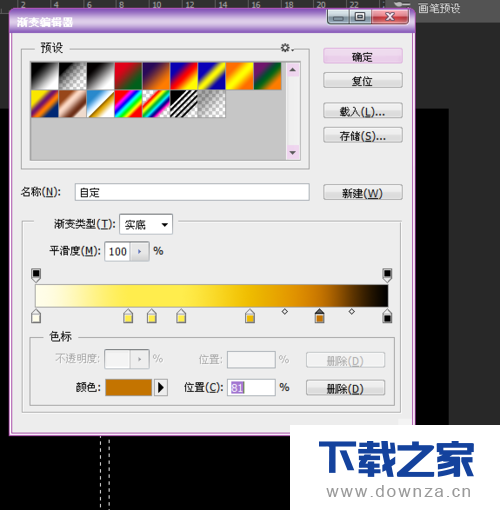 ps打造出金黄色光芒效果的放射图案的操作步骤截图