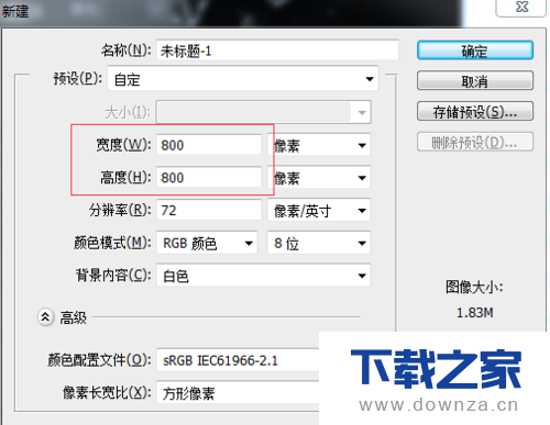Photoshop设计出破碎立体酷字体效果的操作过程