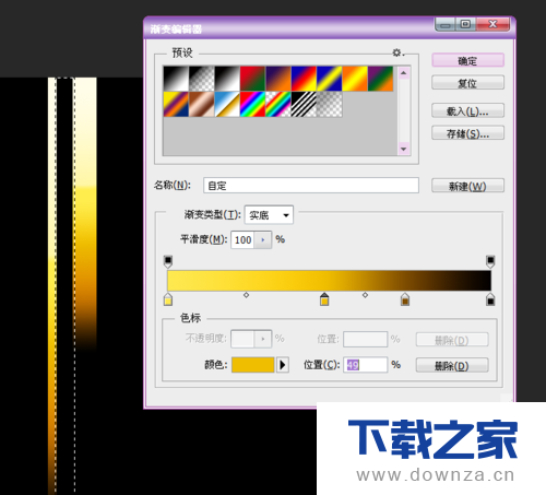ps打造出金黄色光芒效果的放射图案的操作步骤截图