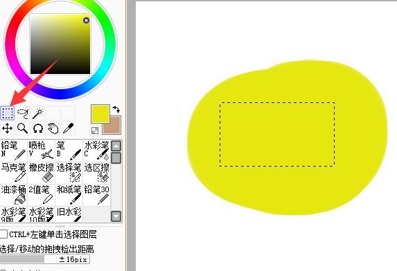 sai用蒙版制作出卡通胡萝卜的操作流程截图