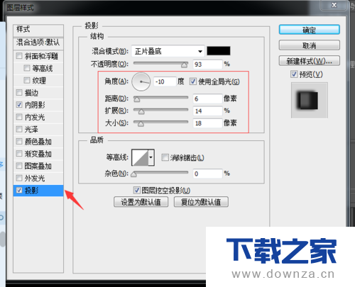 Photoshop设计出破碎立体酷字体效果的操作过程截图