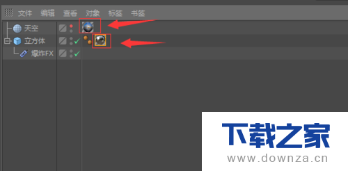 C4D制作出镜子破碎效果的操作步骤截图