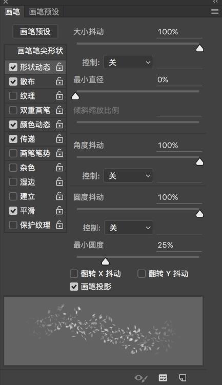 ps制作出人物碎片效果的详细教程截图