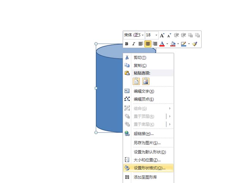 教大家使用ppt打造出银色金属质感的圆柱体截图