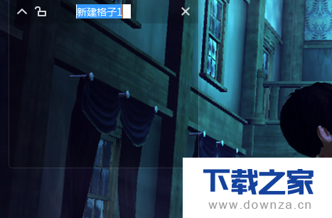 使用金山毒霸进行桌面整理的具体操作步骤截图