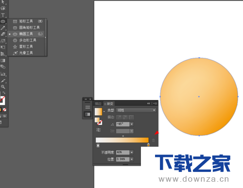 Ai制作出金黄色的圆形的操作流程截图