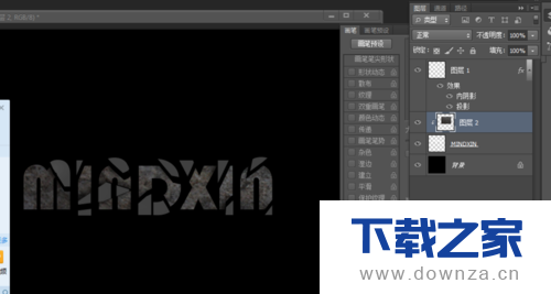Photoshop设计出破碎立体酷字体效果的操作过程截图