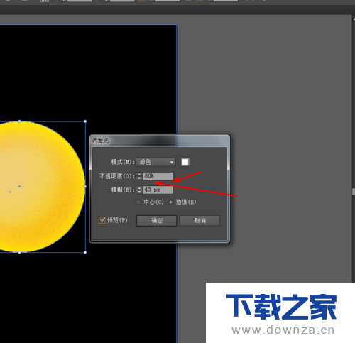 Ai制作出金黄色的圆形的操作流程截图
