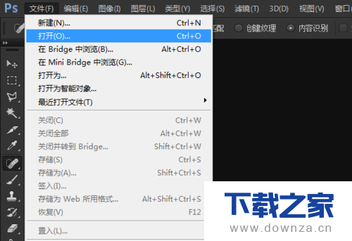 利用PS软件修图的基本操作技巧