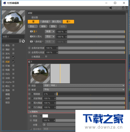 C4D制作出镜子破碎效果的操作步骤截图