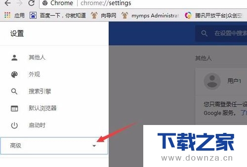 简单几步!快速设置谷歌浏览器中的下载位置截图