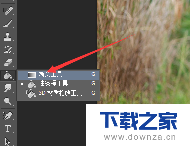 Photoshop添加光照效果的操作教程截图