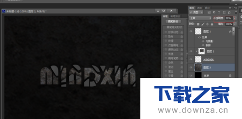 Photoshop设计出破碎立体酷字体效果的操作过程截图