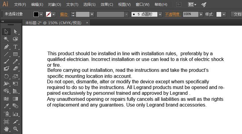 AI查找错误英文单词的操作技巧