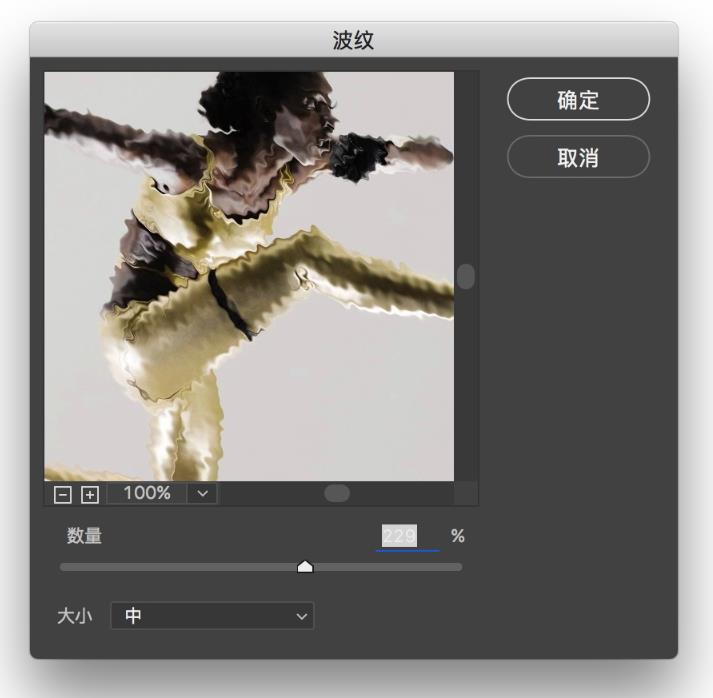 ps制作出人物碎片效果的详细教程截图