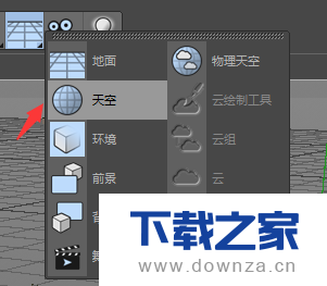 C4D制作出镜子破碎效果的操作步骤截图