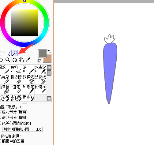 sai用蒙版制作出卡通胡萝卜的操作流程截图
