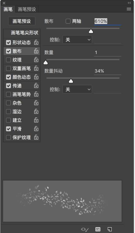 ps制作出人物碎片效果的详细教程截图