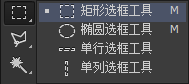 利用PS软件修图的基本操作技巧截图