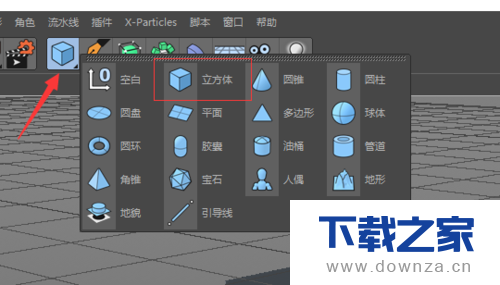 C4D制作出镜子破碎效果的操作步骤