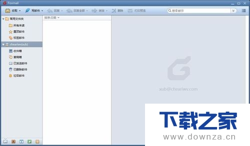 Foxmail安装下载的具体教程截图