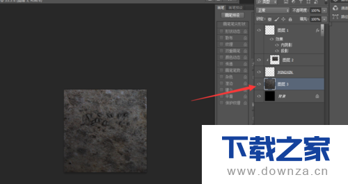 Photoshop设计出破碎立体酷字体效果的操作过程截图