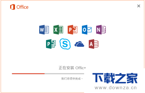 office visio2016安装激活的具体流程截图