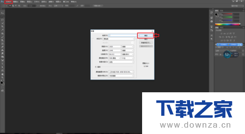 PS新手教程:教你轻松做出ps图标