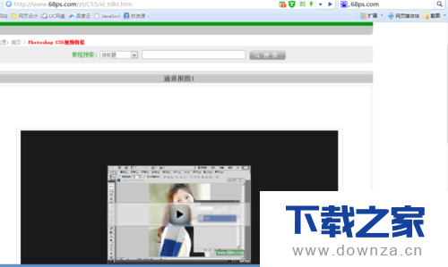 使用光影魔术手修图的具体流程截图