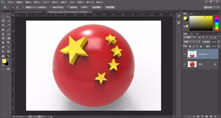 用PS画出一个3D的五角红旗图形截图