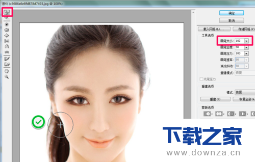 运用PS软件瘦脸的具体操作教程截图