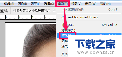 运用PS软件瘦脸的具体操作教程截图