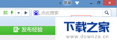 使用光影魔术手修图的具体流程
