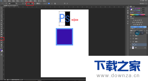 PS新手教程:教你轻松做出ps图标截图