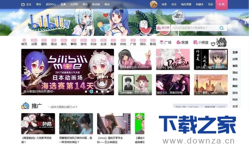 哔哩哔哩实现视频多P的的简单操作教程