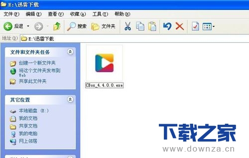 轻松安装CBox央视影音的方法介绍