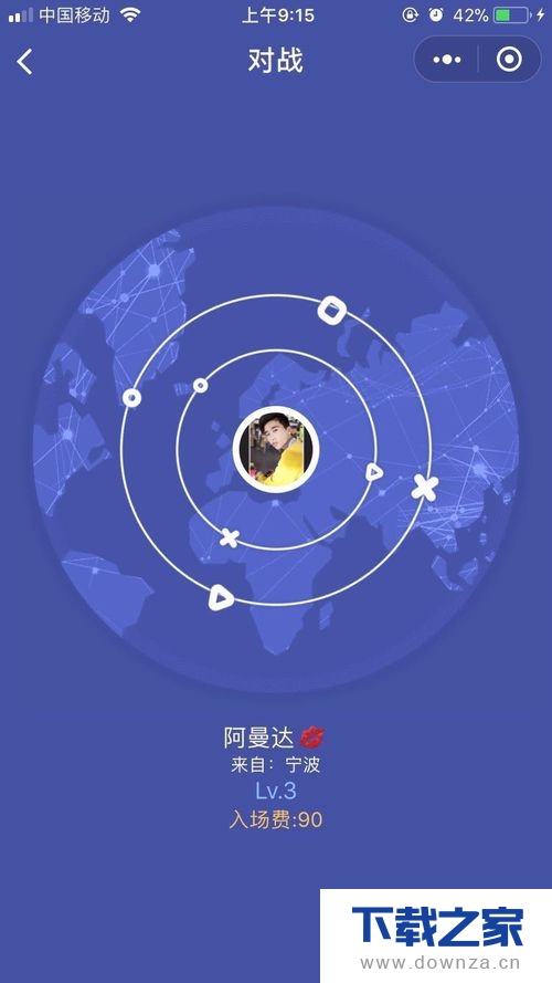 头脑王者升级的简单操作流程截图