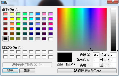 为你分享使用美图秀秀换底色的图文教程截图
