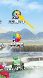 用光影魔术手给图片加标记的简单操作步骤