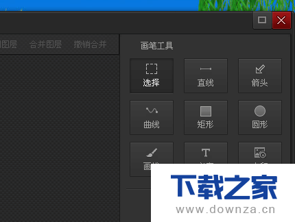 用光影魔术手给图片加标记的简单操作步骤截图