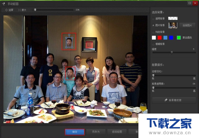 用光阴魔术手更换人头的简单操作流程截图