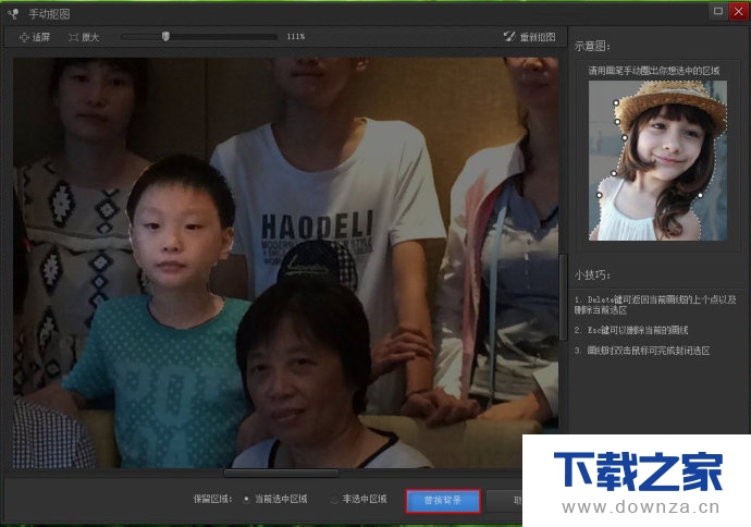 用光阴魔术手更换人头的简单操作流程截图