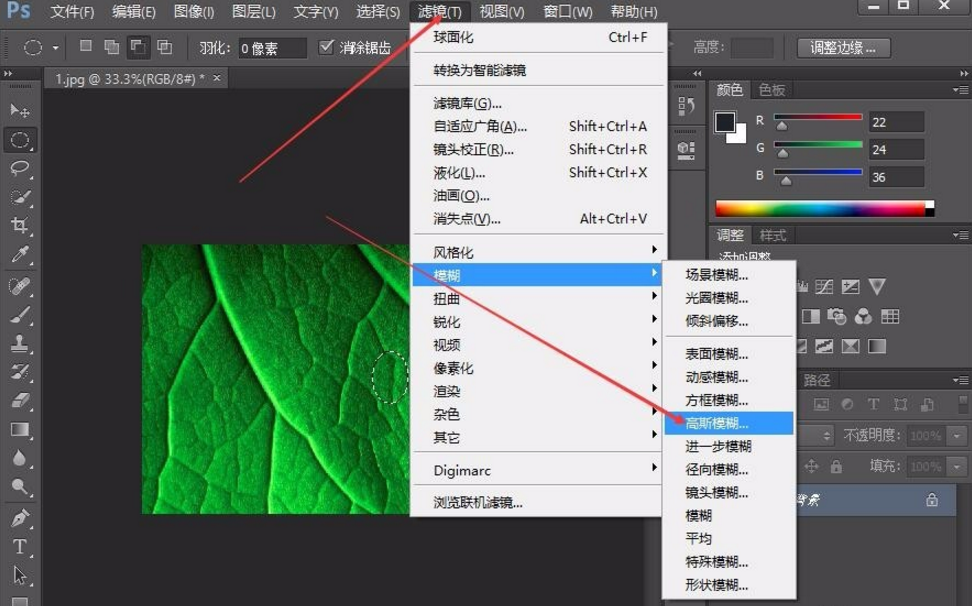 PS使用技巧:给图片加点简单效果 立马不单调截图