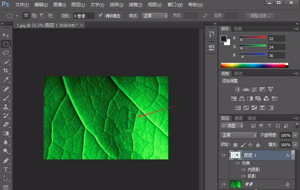 PS使用技巧:给图片加点简单效果 立马不单调截图