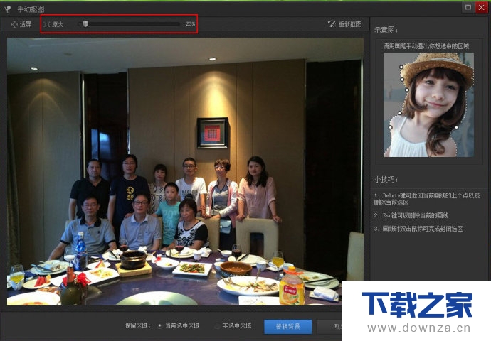 用光阴魔术手更换人头的简单操作流程截图