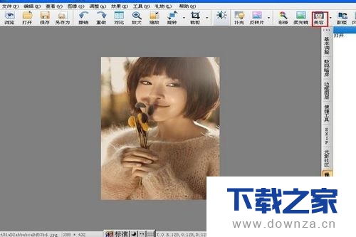 利用光影魔术手给人物图像美容的具体操作流程截图
